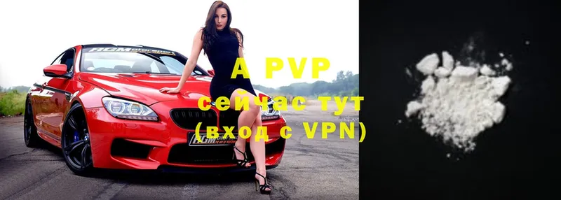 Alfa_PVP Соль  Саров 