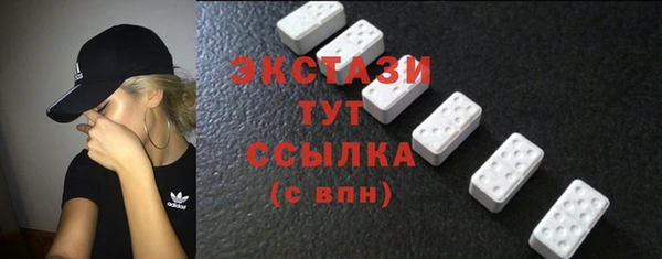 ECSTASY Верхний Тагил