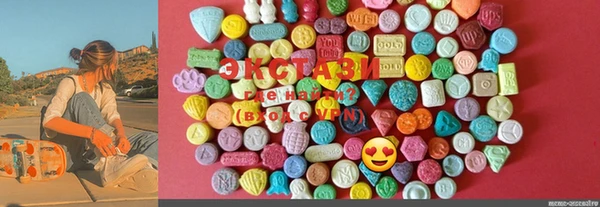 ECSTASY Верхний Тагил