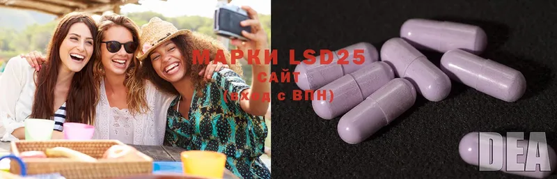 LSD-25 экстази кислота  сколько стоит  Саров 